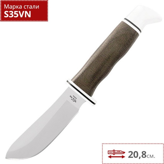 Нож BUCK 0103GRS1 SKINNER PRO B0103GRS1 Нож BUCK 0103GRS1 SKINNER PRO B0103GRS1