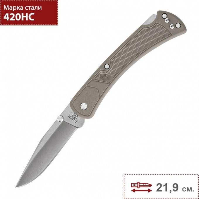 Нож BUCK 0110BRS2 110 SLIM KNIFE SELECT B0110BRS2 Нож BUCK 0110BRS2 110 SLIM KNIFE SELECT B0110BRS2