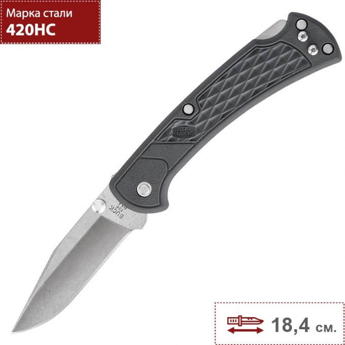 Нож BUCK 0112GYS2 112 SLIM KNIFE SELECT B0112GYS2 Нож BUCK 0112GYS2 112 SLIM KNIFE SELECT B0112GYS2