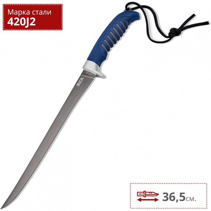 Нож BUCK 0225BLS SILVER CREEK, 9 5/8 FILET KNIFE B0225BLS Нож BUCK 0225BLS SILVER CREEK, 9 5/8 FILET KNIFE B0225BLS