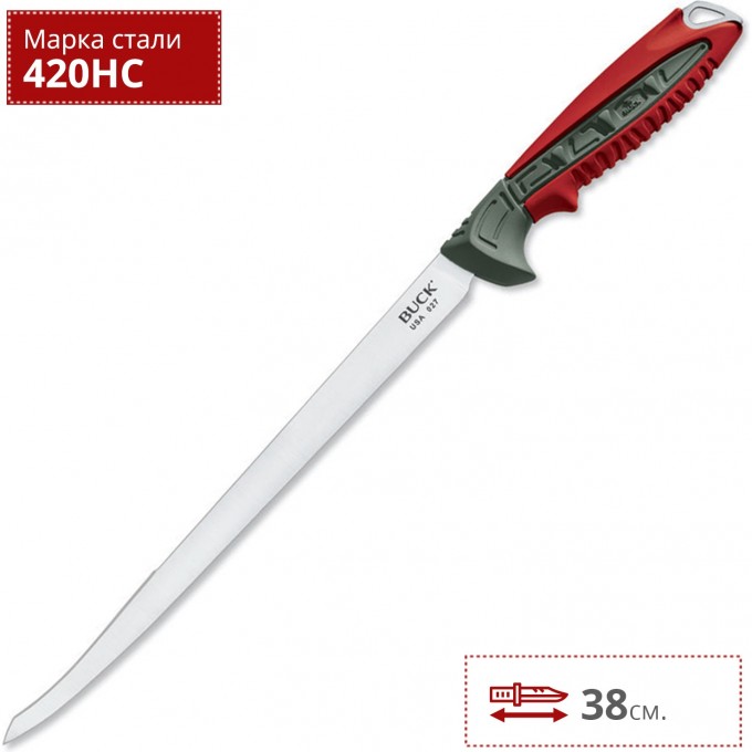 Нож BUCK 027RDS CLEARWATER 9'' B0027RDS Нож BUCK 027RDS CLEARWATER 9'' B0027RDS