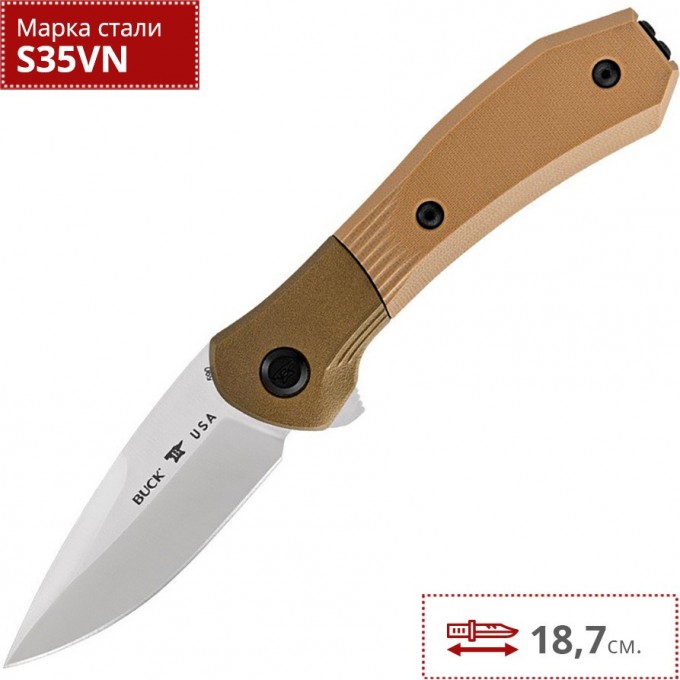 Нож BUCK 0590BRS PARADIGM BROWN B0590BRS Нож BUCK 0590BRS PARADIGM BROWN B0590BRS