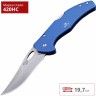 Нож BUCK 0715BLS2 ASCEND LT B0715BLS2