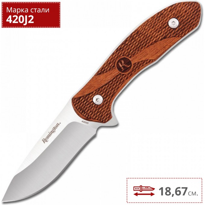Нож BUCK FIXED 7.4 WOOD HANDLE R40000 Нож BUCK FIXED 7.4 WOOD HANDLE R40000